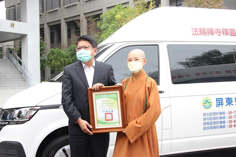 屏東縣復康巴士突破百輛  法輪禪寺釋圓通法師、富根建設公司捐贈復康巴士