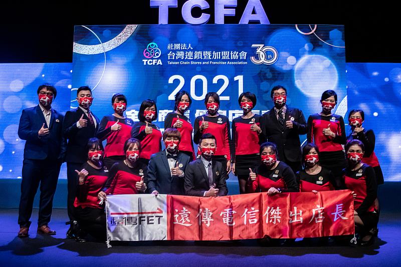 遠傳自2006年起參加此選拔活動，迄今已培育出近200位優良店長，其中有50位店長獲得傑出店長的榮耀！