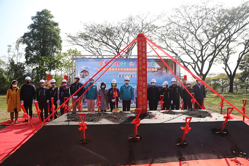 嘉義縣番路鄉內甕國民小學老舊校舍整建工程動土典禮