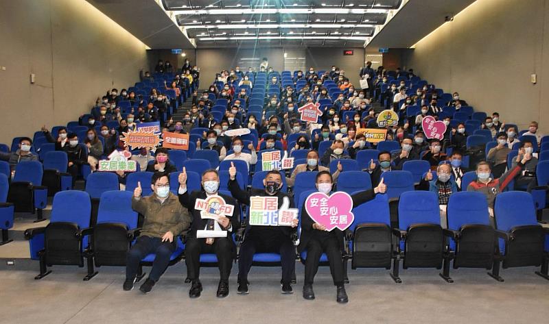 新北市政府期望參與說明會之企業，能踴躍參與後續防災合作，由市府協助企業強化防災準備，並鼓勵企業回饋地方防災事務，共同提升彼此之防災韌性。