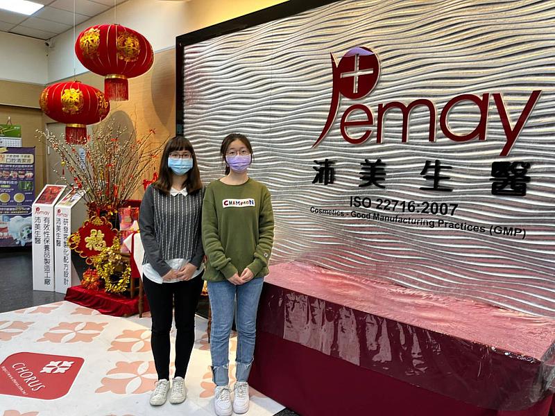大葉大學藥保系大四生游育昕(左)、劉玟君(右)到沛美生醫寒假實習
