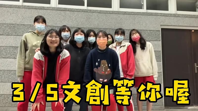 2022東部國際女性科學日於花蓮文創園區舉行。