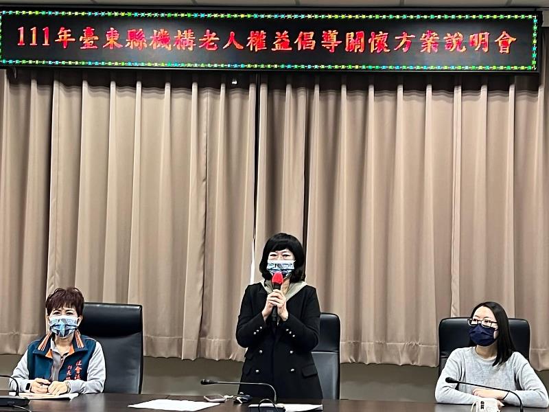 老寶貝的代言人 臺東縣政府推廣機構老人獨立倡導關懷服務