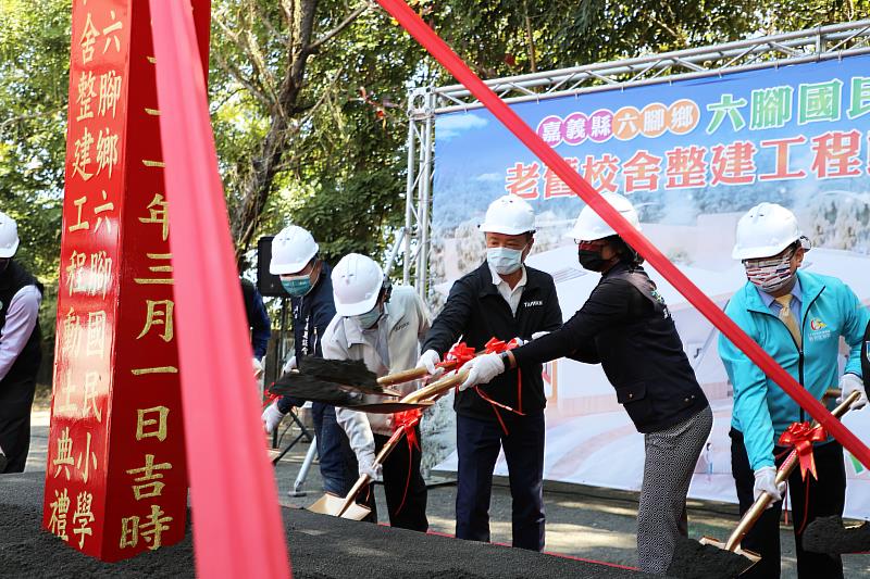 六腳國小老舊校舍整建工程今動土 翁章梁：用最好的設備服務學童