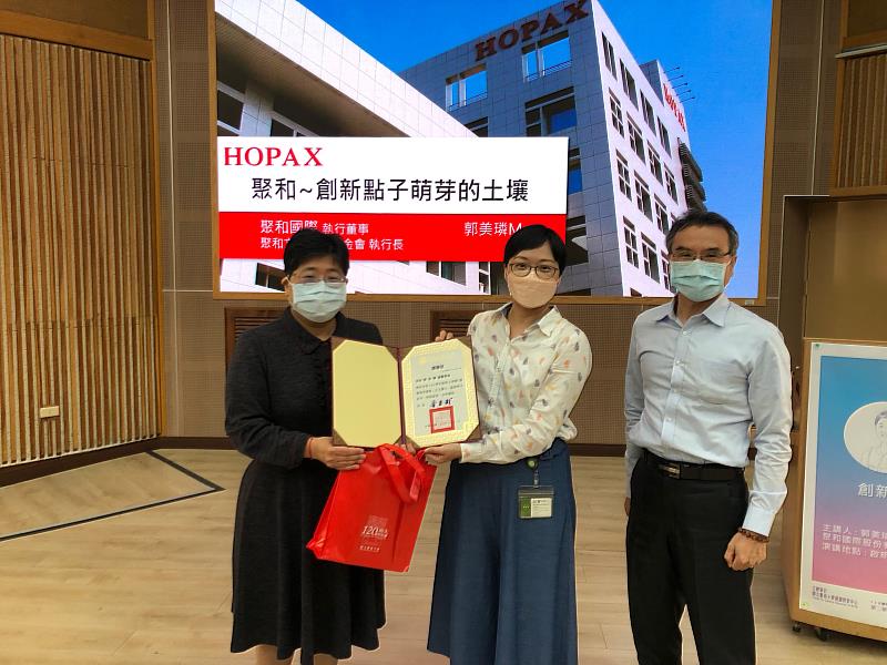 南大陳惠萍副校長(左)感謝郭美璘副董事長(中)蒞臨分享，右為南大環生學院張家欽院長