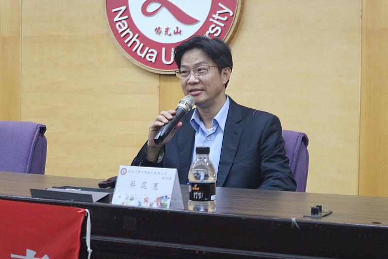 南華大學舉辦創業楷模講座，邀請大吉汽車企業股份有限公司蔡昆憲總經理蒞校演講，分享創業心法。