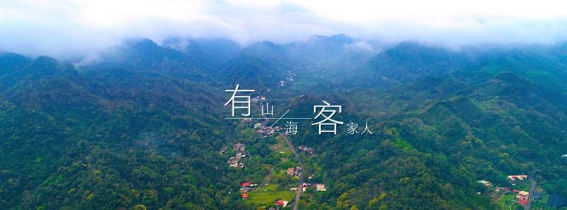有山有海就有客家人，也可以說有客家人的地方就會有伯公！（圖／客委會提供）