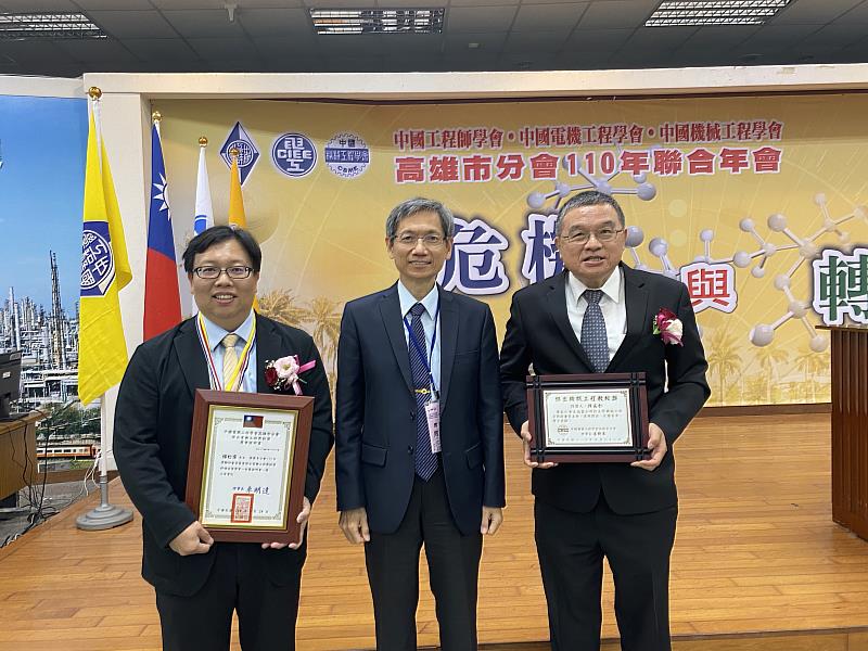 楊松霈教授(左)、陳長仁教授(右)皆獲獎，學術副校長周煥銘(中)肯定2人表現