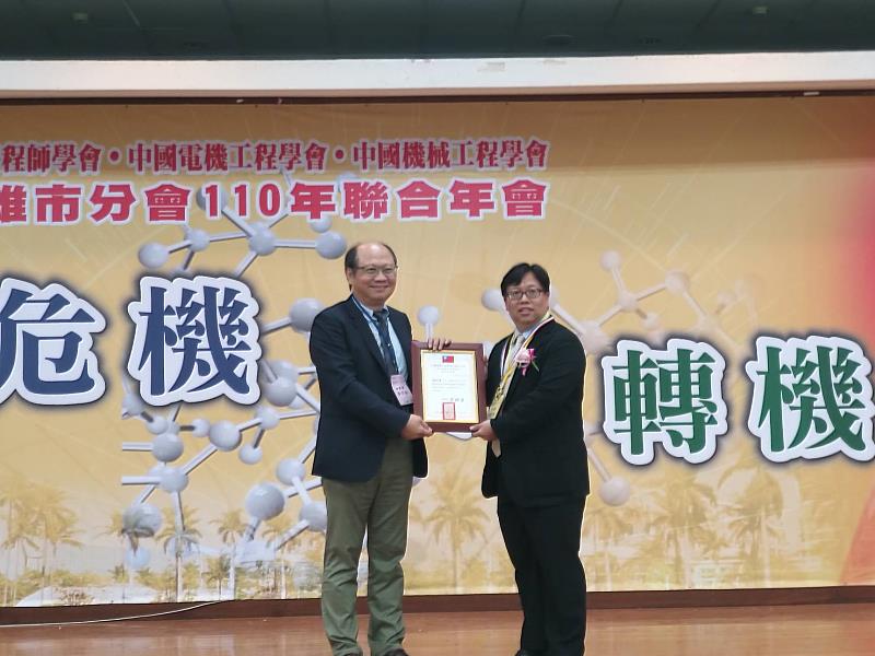 學術成果豐碩，楊松霈教授(右)榮獲「傑出電機工程教授獎」