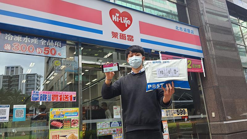 中華郵政與7-ELEVEN、萊爾富合作，推出郵局3號便利包寄i郵箱服務照片-4/中華郵政提供