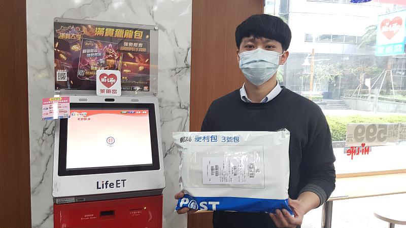 中華郵政與7-ELEVEN、萊爾富合作，推出郵局3號便利包寄i郵箱服務照片-3/中華郵政提供
