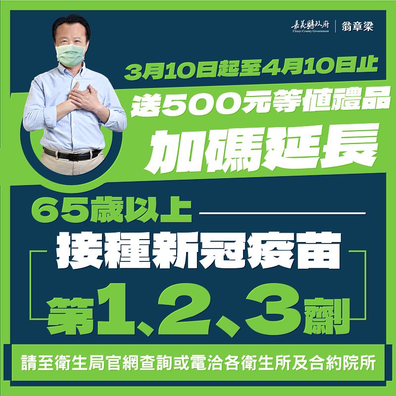 即日起公費肺炎鏈球菌疫苗擴大71歲 含 以上接種 中央社訊息平台