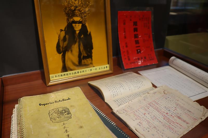 「隆興閣掌中劇團」自即日起至6月19日於新莊文化藝術中心帶來經典展覽，展出早期珍貴的手寫劇本和演師筆記
