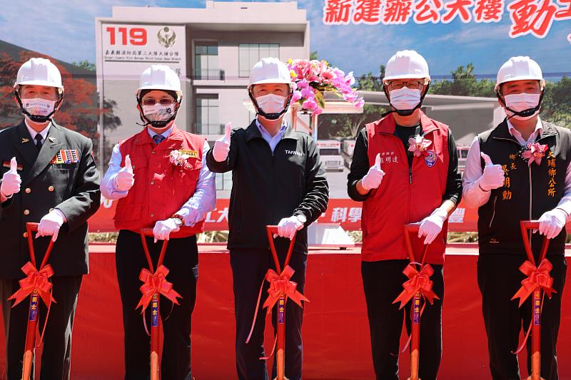消防局大埔分隊新建辦公大樓動土