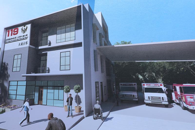 消防局大埔分隊新建辦公大樓動土