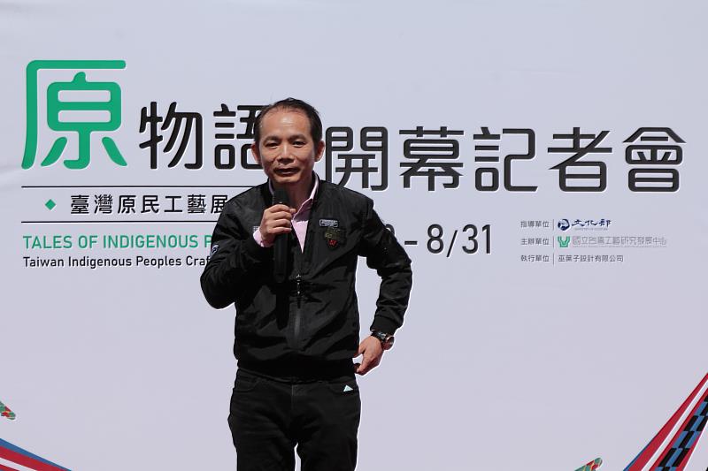 工藝中心張仁吉主任致詞