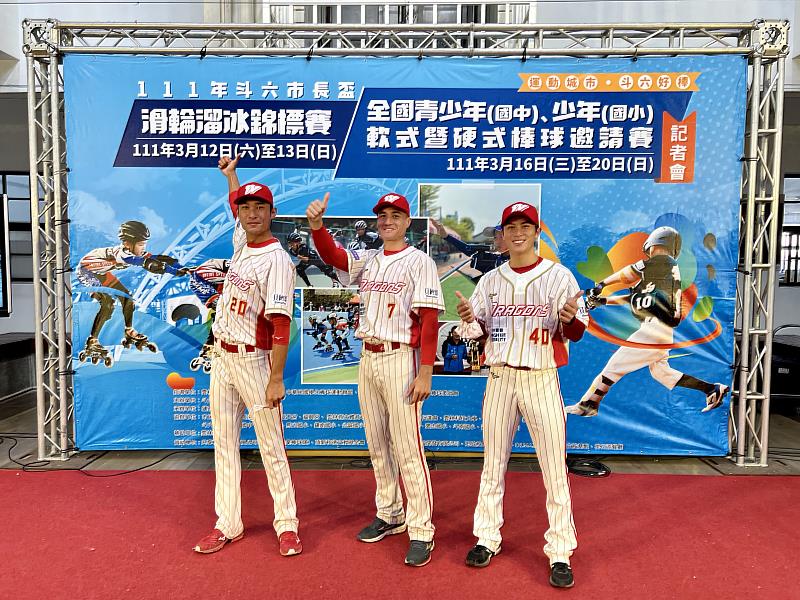 頂新和德文教基金會邀請味全龍球星森榮鴻、吳俊杰、呂詠臻支持111年斗六市長盃棒球賽
