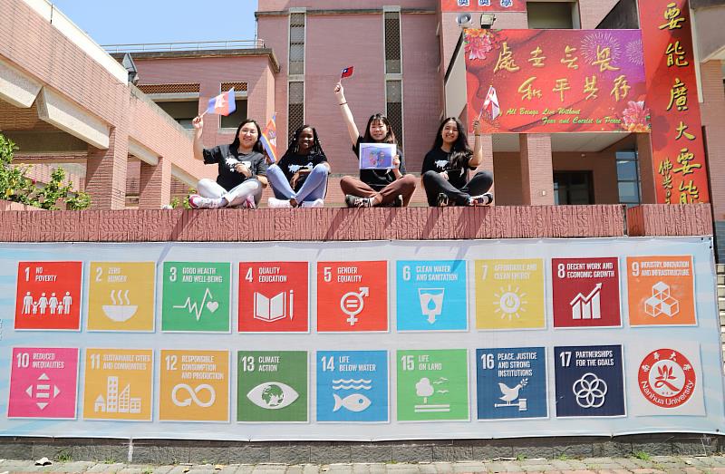 南華大學國際生組隊參加「探索台灣120H-永續趴趴走」，榮獲第三名，並於活動中介紹南華大學推動SDGs永續發展。左起為柬埔寨的蘇妮卡、史瓦帝尼的藍安淇、台灣的林珈伃以及尼泊爾籍的倩蓮。