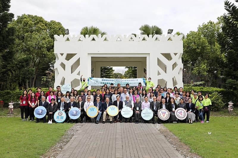 花蓮慈濟醫院及高雄醫學大學附設中和紀念醫院於3月11日、12日共同舉辦110年度「健康福祉科技整合照護示範場域推動計畫成果發表暨衛生所資訊系統轉型研討會」。