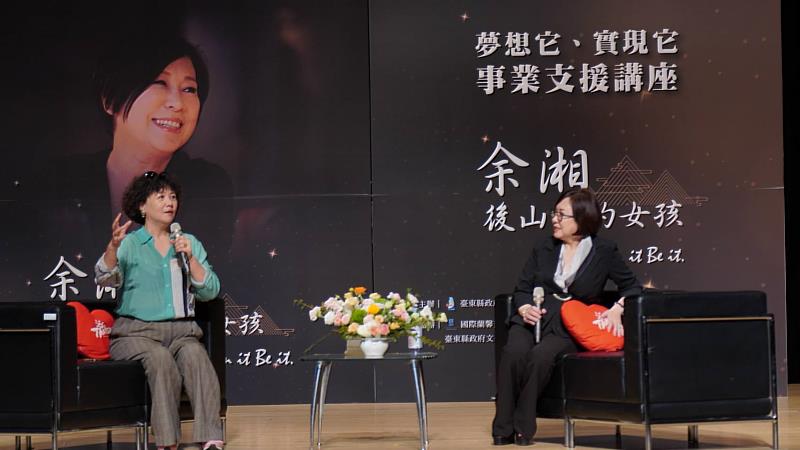 廣告教母余湘名人職場講座 鼓勵年輕人打磨現在旅程成就未來自己