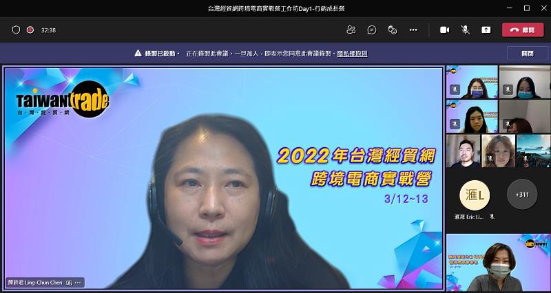 4. 外貿協會數位商務處長陳鈴君於線上致詞勉勵同學。