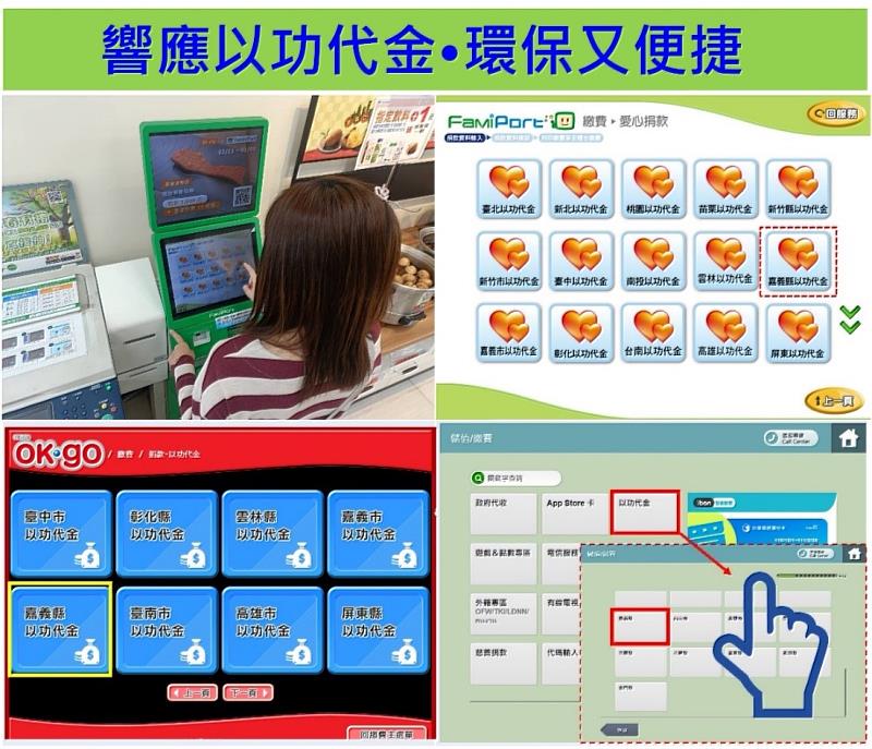 清明祭祖紙錢集中燒 以功代金祖先嘛ㄜ樂