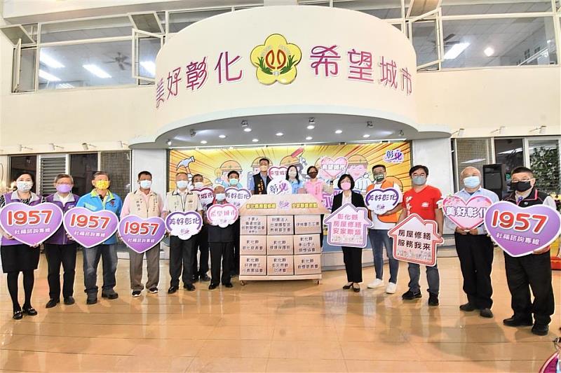 彰化縣房屋修繕安家聯盟啟動記者會大合照