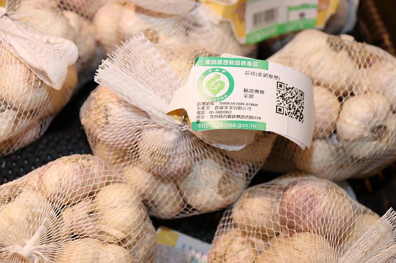 大蒜產銷履歷包裝