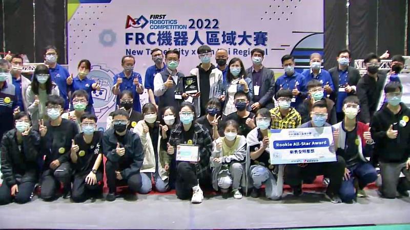 團隊興國高中FRC團隊，以新秀之姿和明道高中及陽明高中組成聯盟，順利晉級決賽前4強。