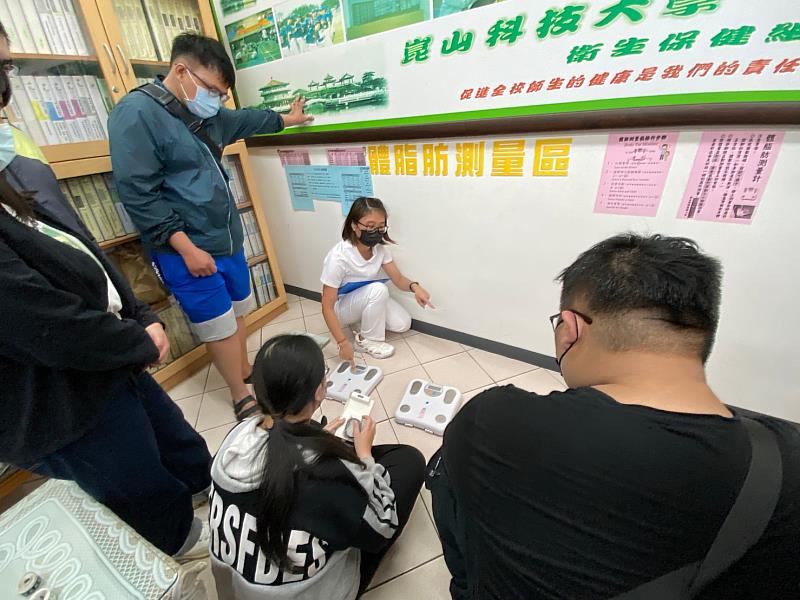 崑大衛保組鼓勵師生定期檢視各項體位數值