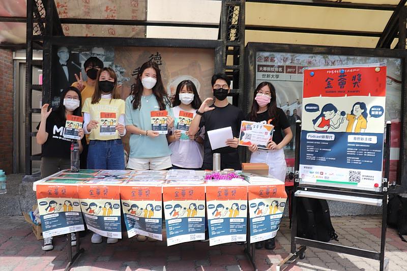 主持播報社工作人員於校內擺攤宣傳金薈獎徵件報名