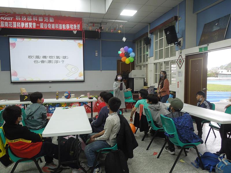 學童體驗漂浮飛輪。