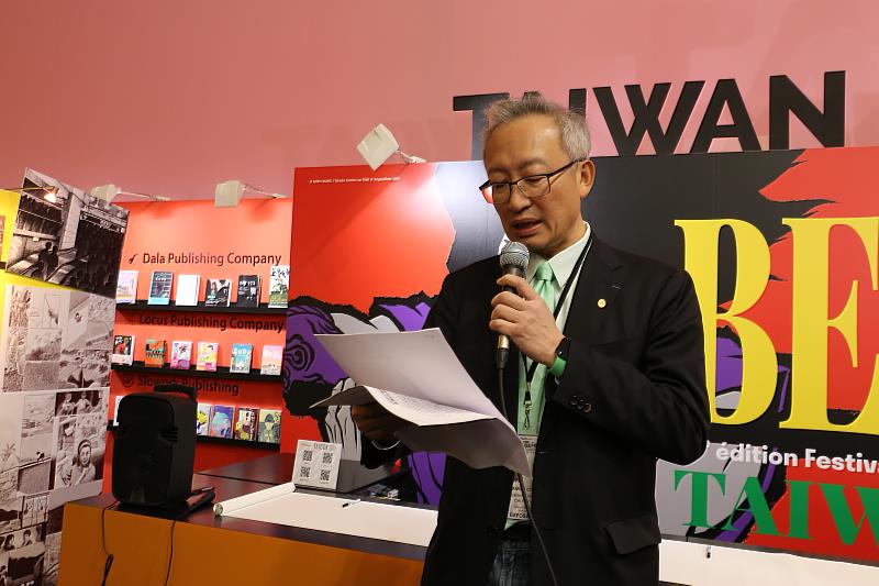 臺灣駐法大使吳志中於臺灣館開幕致詞