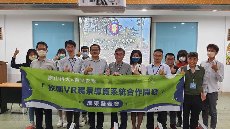 崑山科大聯合東吳高職建置VR環景導覽，沉浸式體驗參訪校園