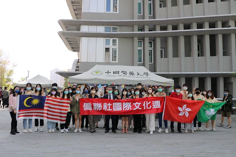 中國醫藥大學『國際文化週』活動在水湳校區熱鬧登場。
