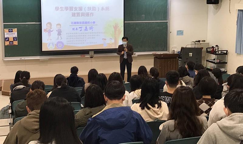 宜昌國小丁嘉琦校長之基礎課程，吸引眾多學生踴躍參與。