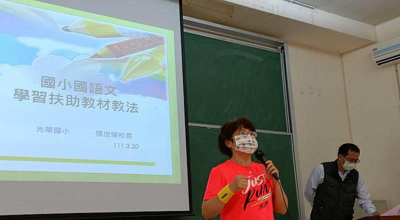 東華大學師培中心蘇育代組長提醒師資生參與師培中心辦理的系列課程及入班教學，提升教學能力，也可進行未來職涯探索。