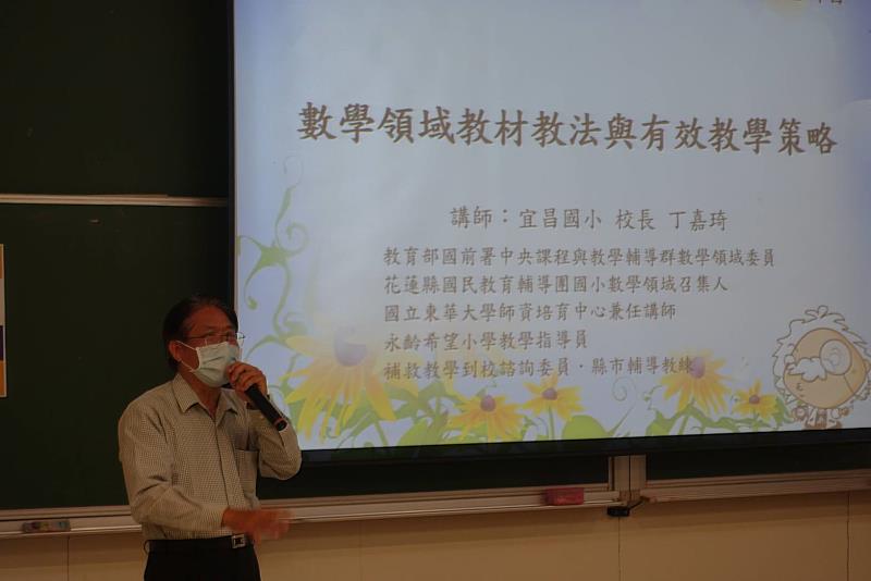 東華大學師培中心范熾文主任勉勵同學認真學習，創造有效教學，提升學生能力。