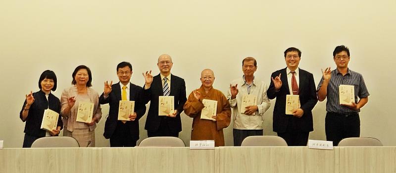 佛光大學與佛光文化出版舉辦全球首部《中國佛教文學史》新書發表會。