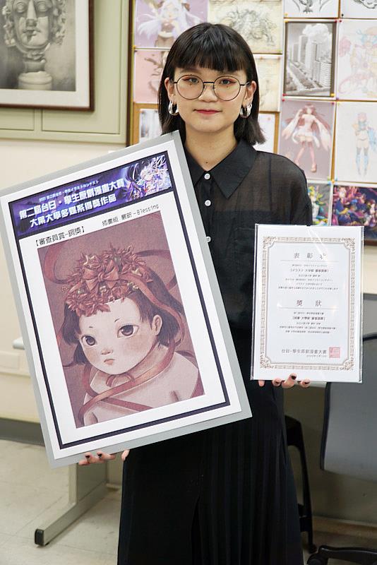 大葉大學多媒體學程大三生嚴昕獲台日學生原創漫畫大賽插畫組審查員獎