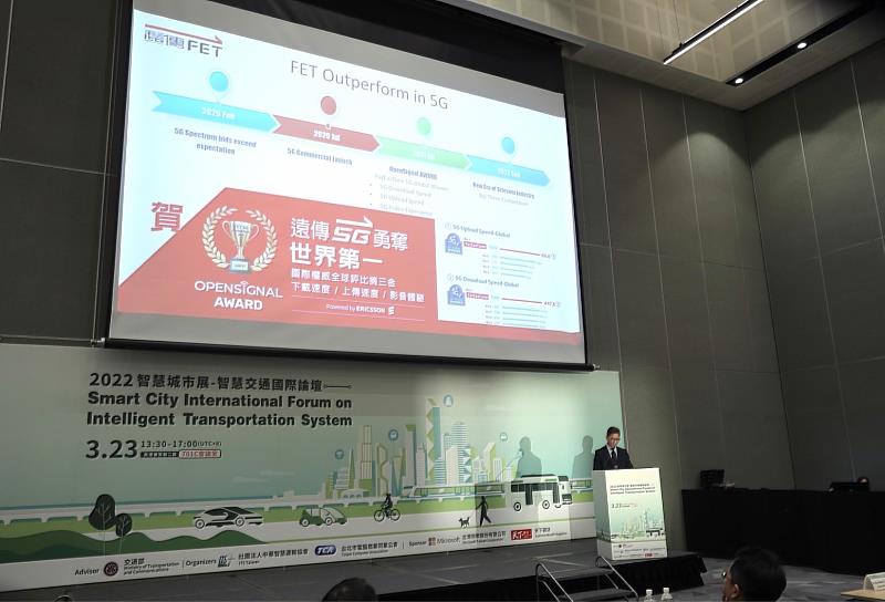 遠傳企業暨國際事業群副總經理李鑑政於「智慧交通國際論壇」發表演說。