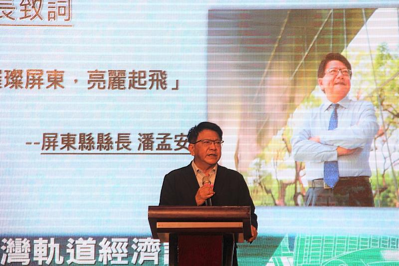 2022台灣軌道經濟論壇在屏東