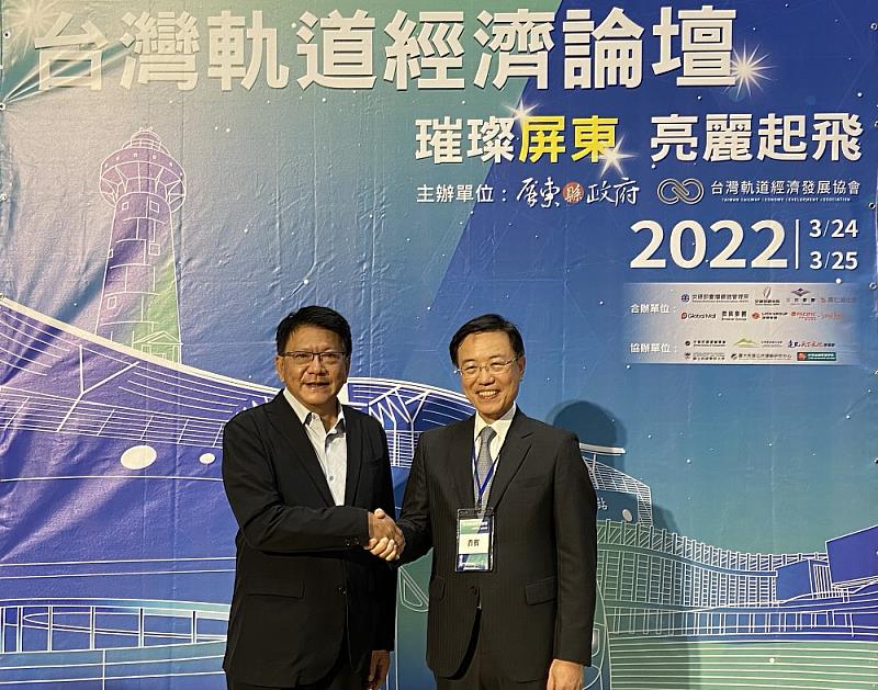 2022台灣軌道經濟論壇在屏東