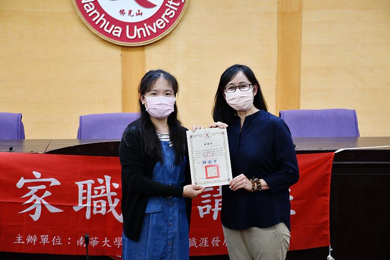 南華大學文學系舉辦職涯講座，邀請大愛電視台李璧秀主播演講分享職場經驗。文學系王祥穎老師(左)致贈感謝狀予李璧秀講者(右)。