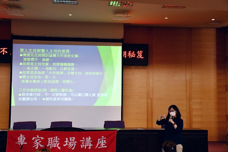 南華大學文學系舉辦職涯講座，邀請大愛電視台李璧秀主播演講分享職場經驗。