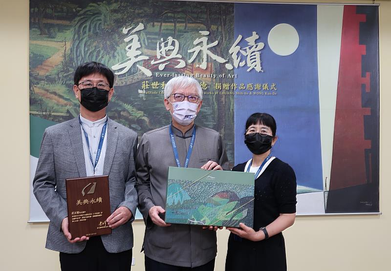 梁永斐館長（中）致贈莊世和家屬莊正德感謝牌