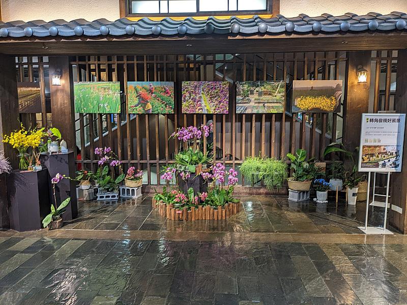 大葉大學視傳系規劃設計的植粹生活風格展，展現田尾風貌