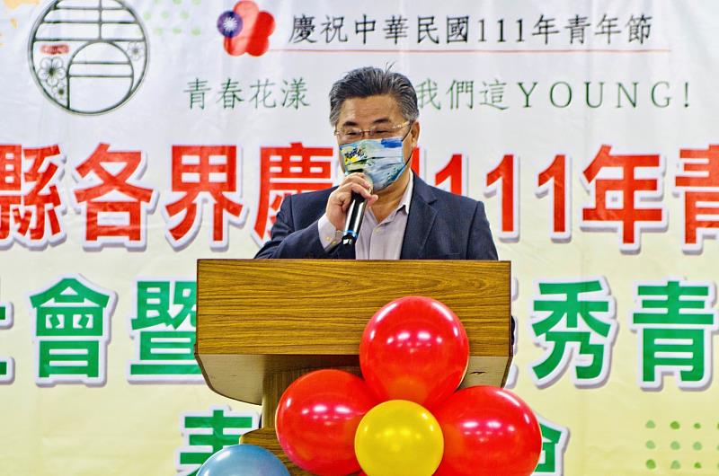 臺東縣救國團慶祝111年青年節 表揚學校暨社會優秀青年