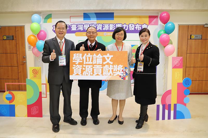 臺灣學術資源影響力發布會，南華大學曩括5項大獎，林聰明校長(左2)率林辰璋副校長(左1)及圖書館賴淑玲館長(右1)出席頒獎典禮，與國家圖書館曾淑賢館長(右2)合影。