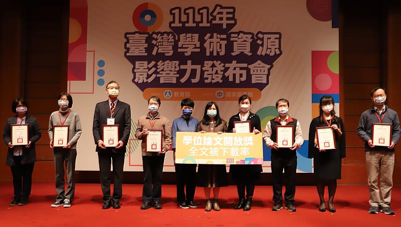 臺灣學術資源影響力發布會，南華大學榮獲「學位論文開放獎-全文被下載率」私立大學組第一名，賴淑玲館長(右4)代表接受表揚。